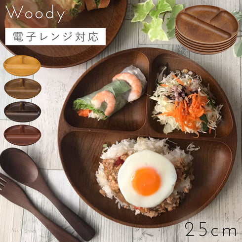 woody ランチプレート.|m2